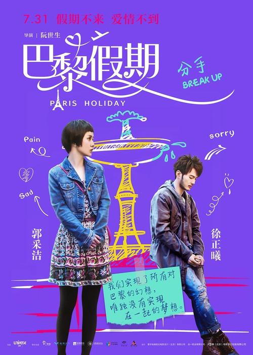 兴业银行账单假的多少钱哪里能买到尼日利亚护照电子版